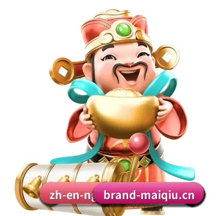 买球官网 APP 界面